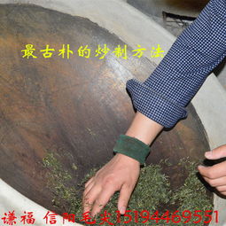 图片,海量精选高清图片库 信阳市浉河区谦福茶叶批发店