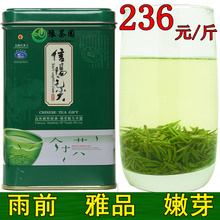 【信阳毛尖特级500g】最新最全信阳毛尖特级500g 产品参考信息