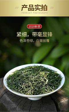 信阳毛尖 源自振源的绿茶瑰宝